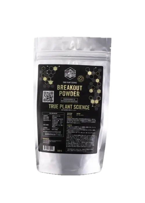 Breakout Powder
