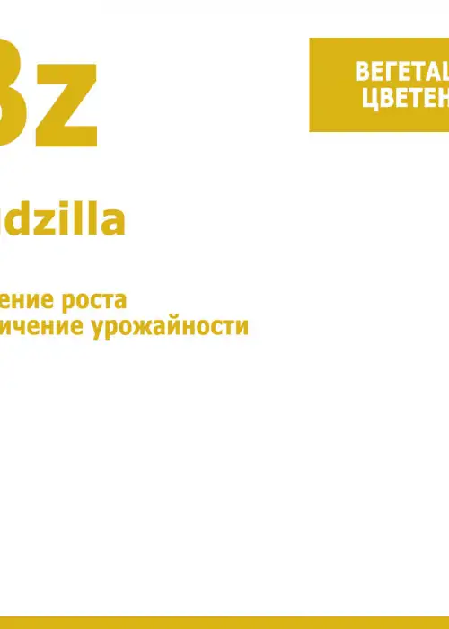 Budzilla